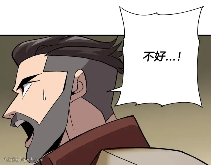 《从士兵到君主》第47话 胜负手图80