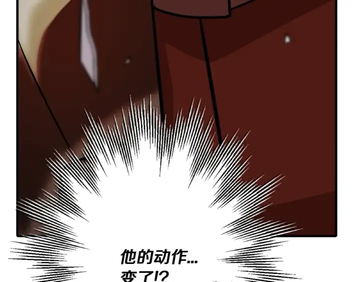 《从士兵到君主》第47话 胜负手图84