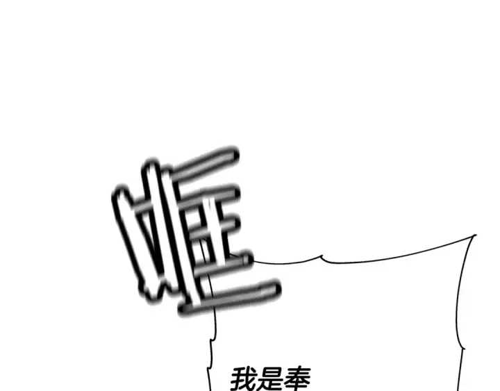 《从士兵到君主》第50话 战争的终结图149