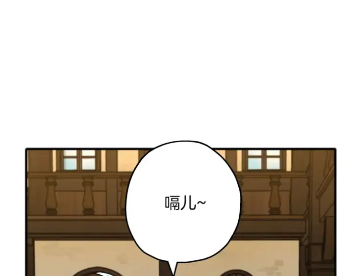 《从士兵到君主》第50话 战争的终结图155