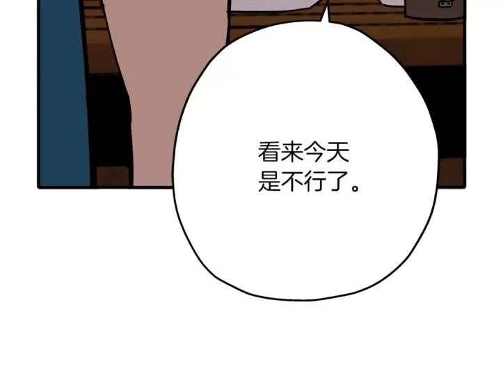 《从士兵到君主》第50话 战争的终结图165