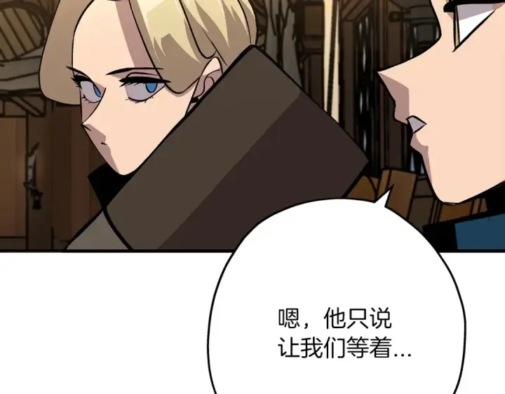《从士兵到君主》第50话 战争的终结图181