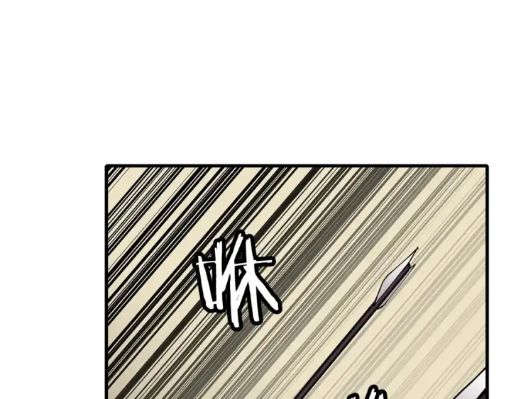 《从士兵到君主》第50话 战争的终结图5