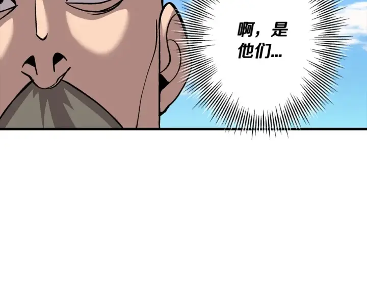 《从士兵到君主》第50话 战争的终结图74
