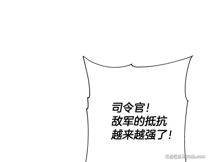 《从士兵到君主》第50话 战争的终结图80