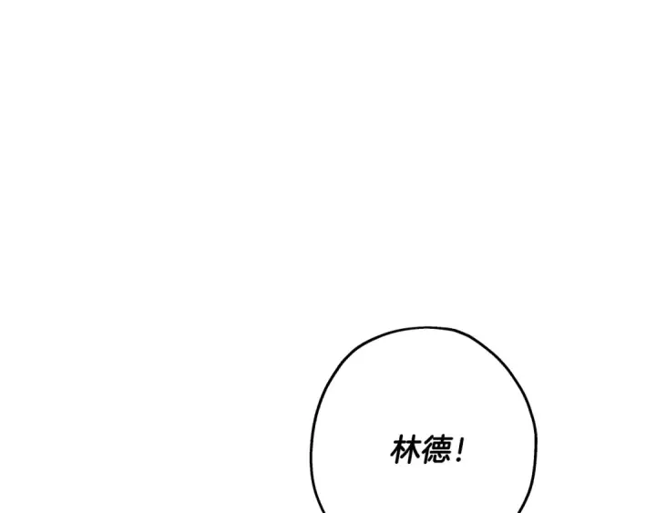 《从士兵到君主》第63话 雷霆之怒图100