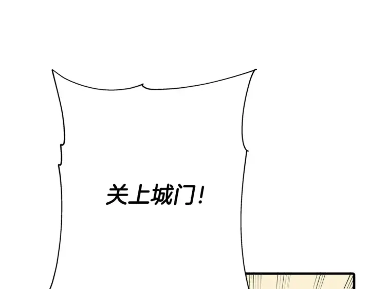 《从士兵到君主》第63话 雷霆之怒图122