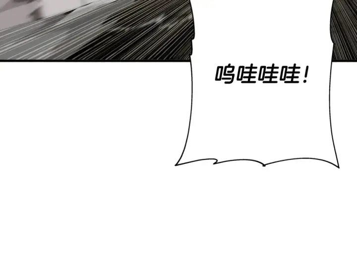 《从士兵到君主》第63话 雷霆之怒图134