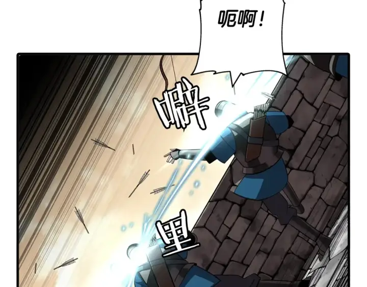 《从士兵到君主》第63话 雷霆之怒图161