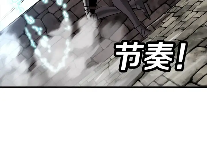 《从士兵到君主》第63话 雷霆之怒图165