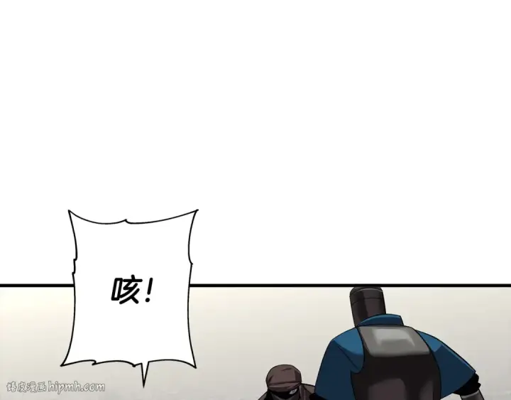 《从士兵到君主》第63话 雷霆之怒图176