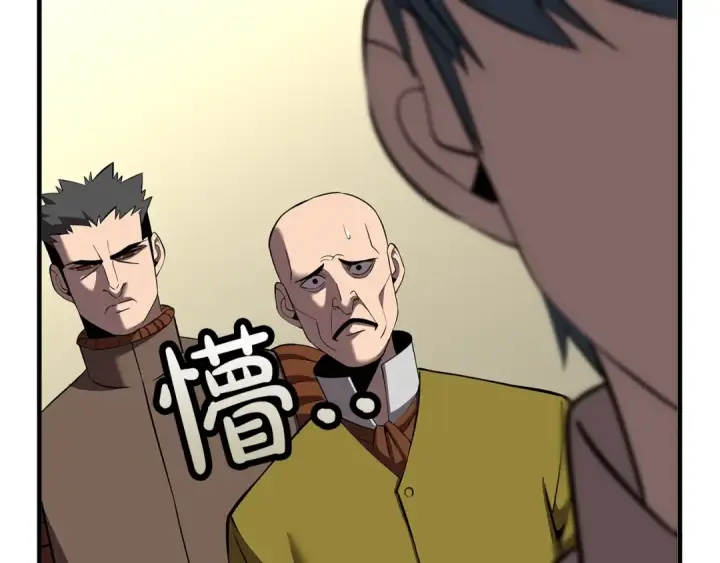 《从士兵到君主》第63话 雷霆之怒图2