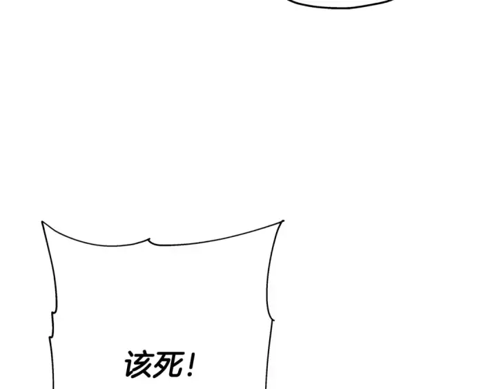 《从士兵到君主》第63话 雷霆之怒图213