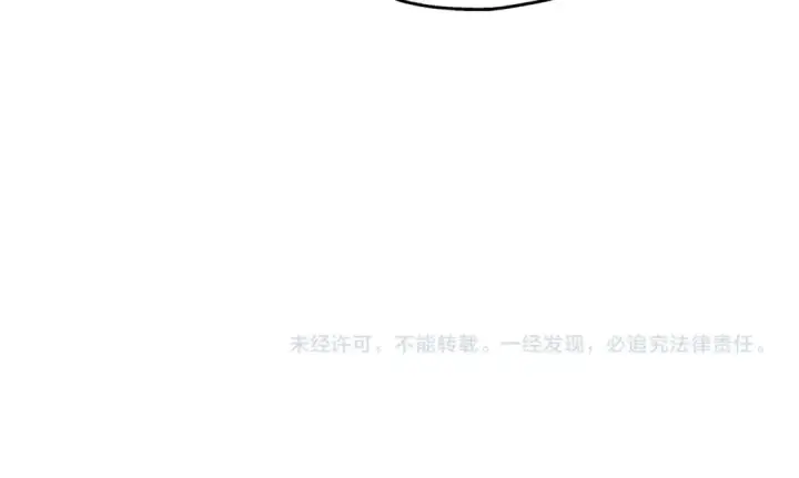 《从士兵到君主》第63话 雷霆之怒图223
