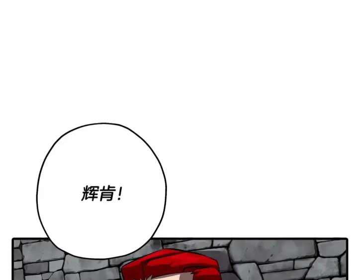 《从士兵到君主》第63话 雷霆之怒图47