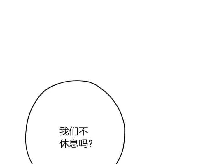 《从士兵到君主》第63话 雷霆之怒图69
