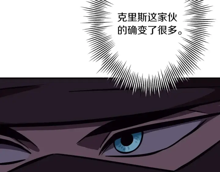 《从士兵到君主》第63话 雷霆之怒图74