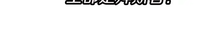 《从士兵到君主》第63话 雷霆之怒图83