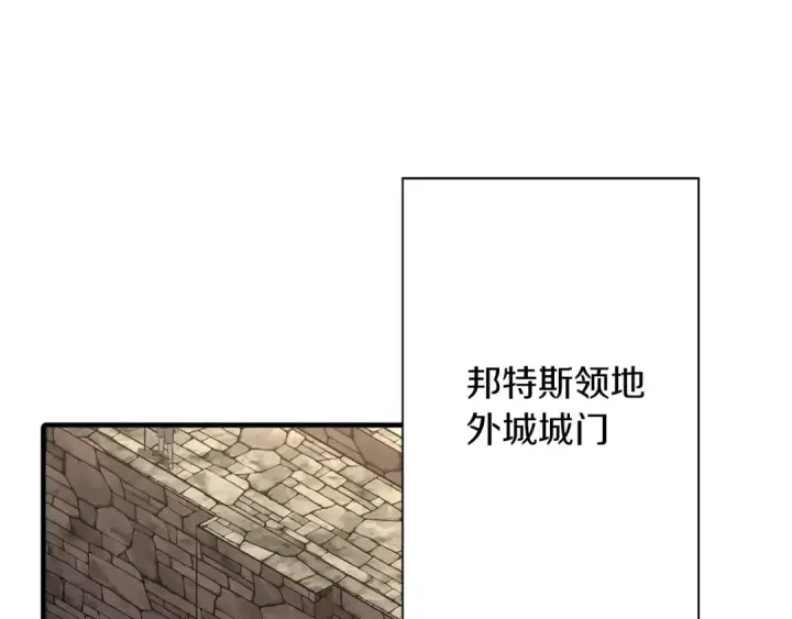《从士兵到君主》第63话 雷霆之怒图87