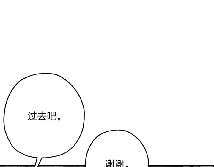 《从士兵到君主》第63话 雷霆之怒图90