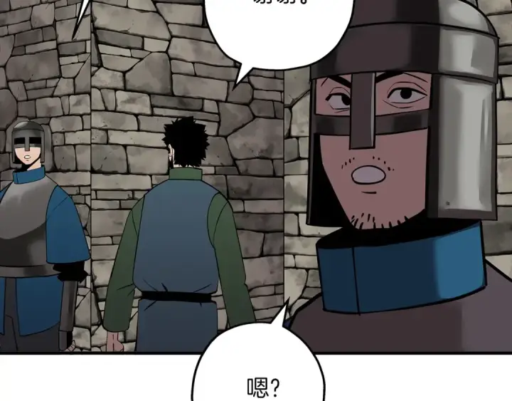 《从士兵到君主》第63话 雷霆之怒图91