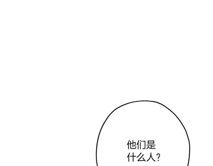 《从士兵到君主》第63话 雷霆之怒图93