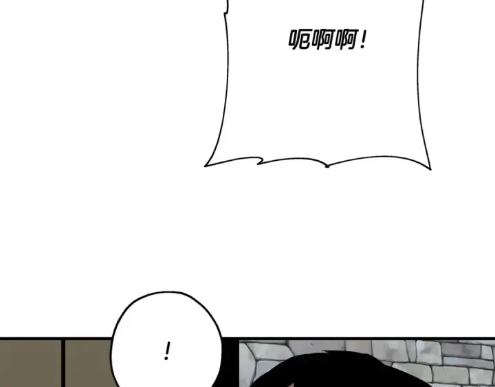 《从士兵到君主》第64话 你到底是谁图12