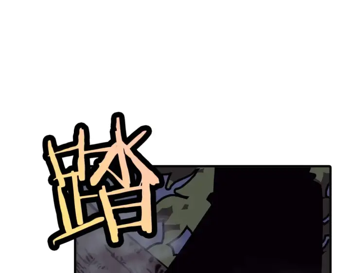《从士兵到君主》第64话 你到底是谁图121