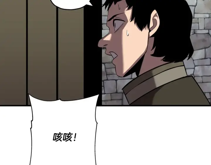 《从士兵到君主》第64话 你到底是谁图13