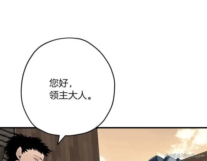 《从士兵到君主》第64话 你到底是谁图144