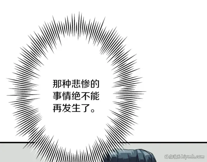 《从士兵到君主》第64话 你到底是谁图160