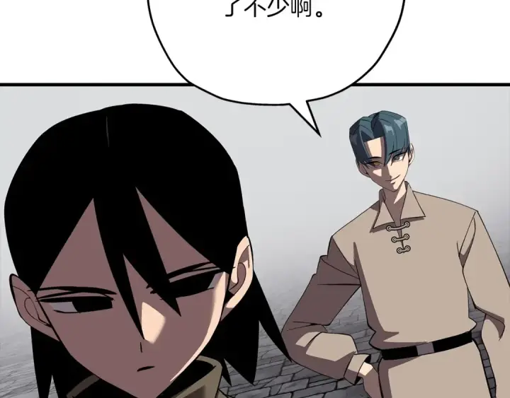 《从士兵到君主》第64话 你到底是谁图187