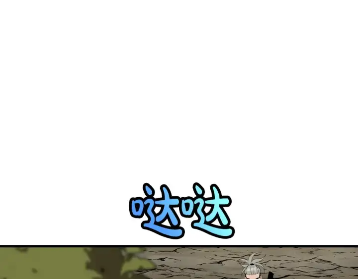 《从士兵到君主》第64话 你到底是谁图205