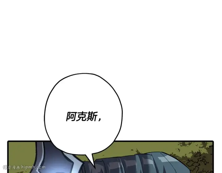 《从士兵到君主》第64话 你到底是谁图224