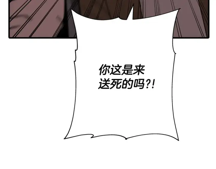 《从士兵到君主》第64话 你到底是谁图49
