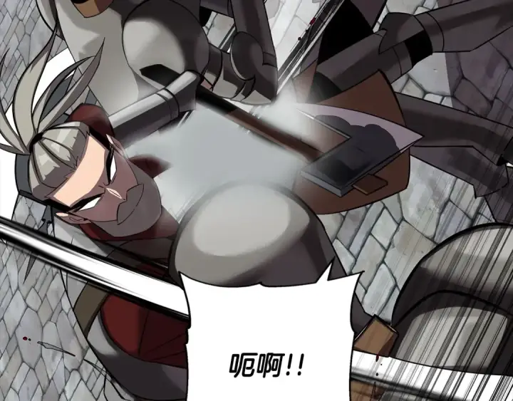 《从士兵到君主》第64话 你到底是谁图62