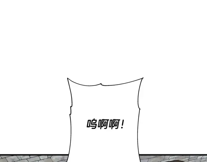 《从士兵到君主》第64话 你到底是谁图81