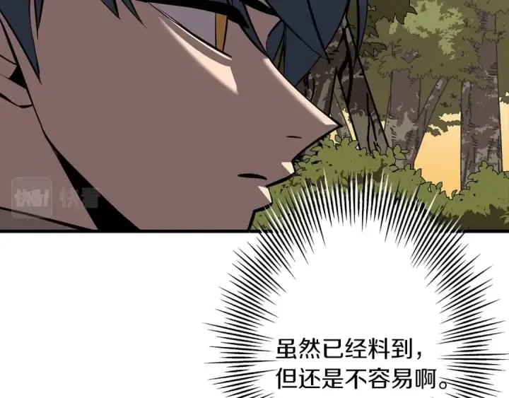 《从士兵到君主》第65话 我叫阿克斯！图10