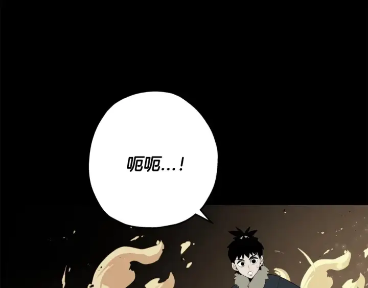 《从士兵到君主》第65话 我叫阿克斯！图101