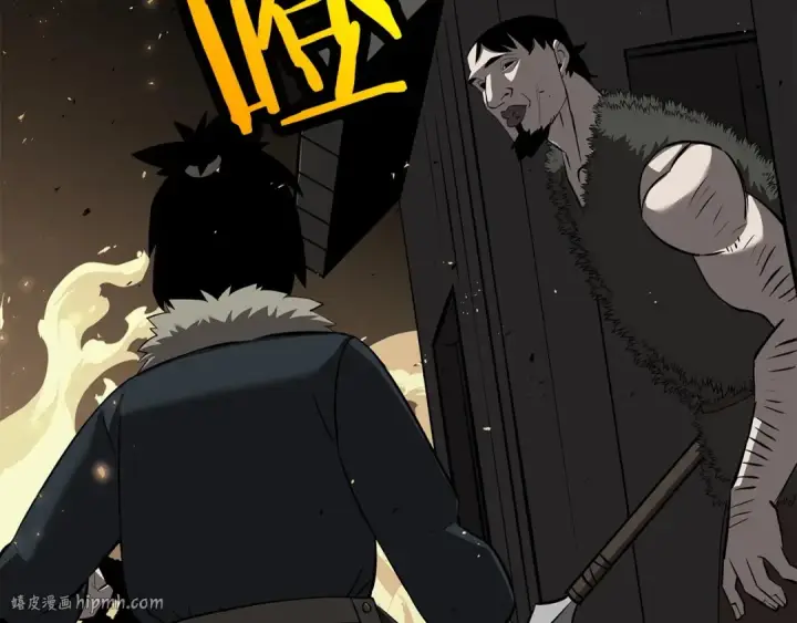 《从士兵到君主》第65话 我叫阿克斯！图104