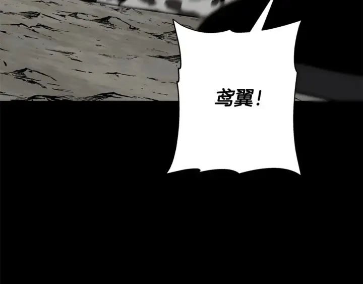 《从士兵到君主》第65话 我叫阿克斯！图117