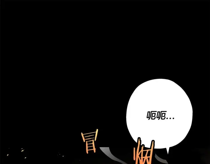 《从士兵到君主》第65话 我叫阿克斯！图123