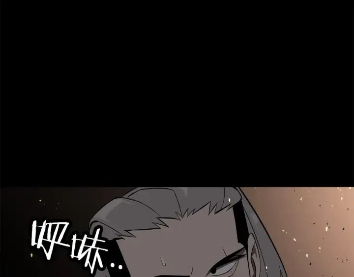 《从士兵到君主》第65话 我叫阿克斯！图135