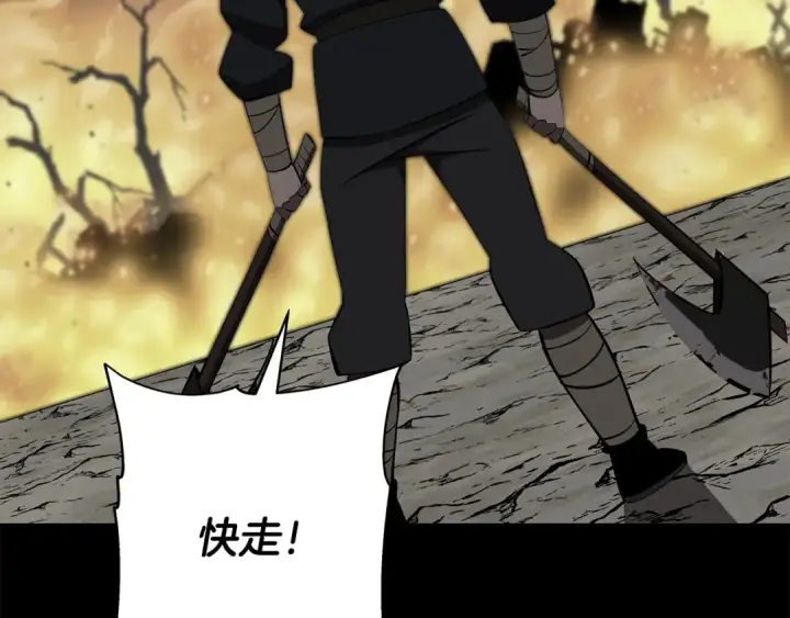《从士兵到君主》第65话 我叫阿克斯！图149