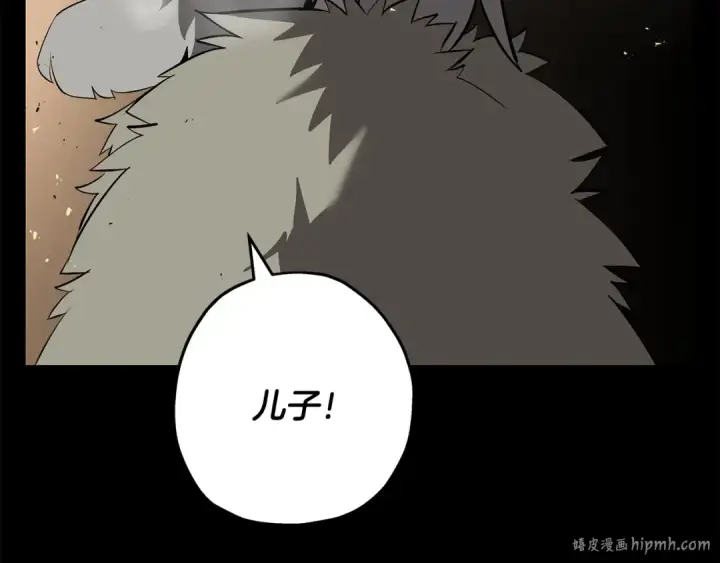 《从士兵到君主》第65话 我叫阿克斯！图152