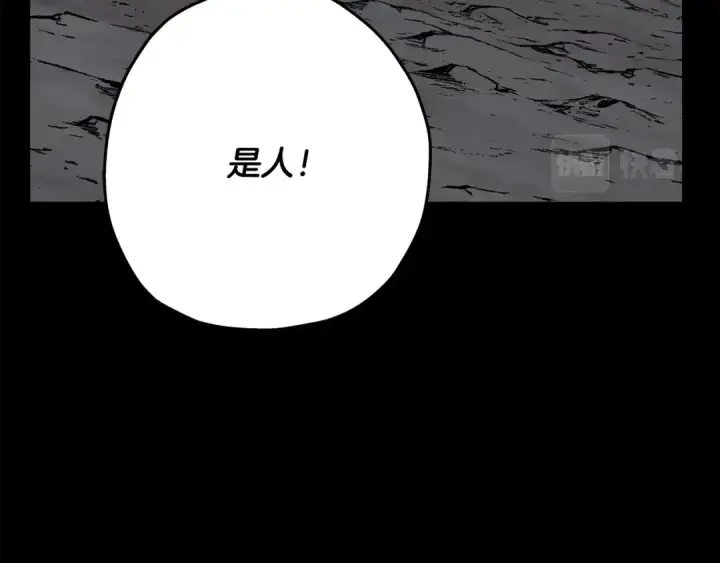 《从士兵到君主》第65话 我叫阿克斯！图175
