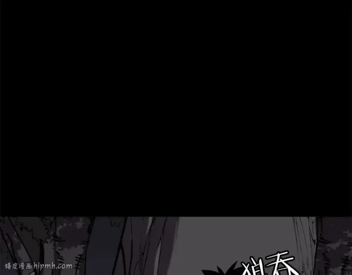 《从士兵到君主》第65话 我叫阿克斯！图176