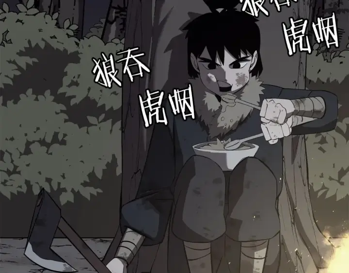 《从士兵到君主》第65话 我叫阿克斯！图177
