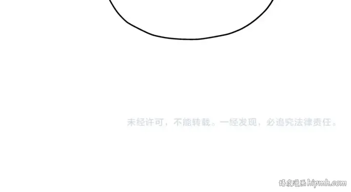 《从士兵到君主》第65话 我叫阿克斯！图199