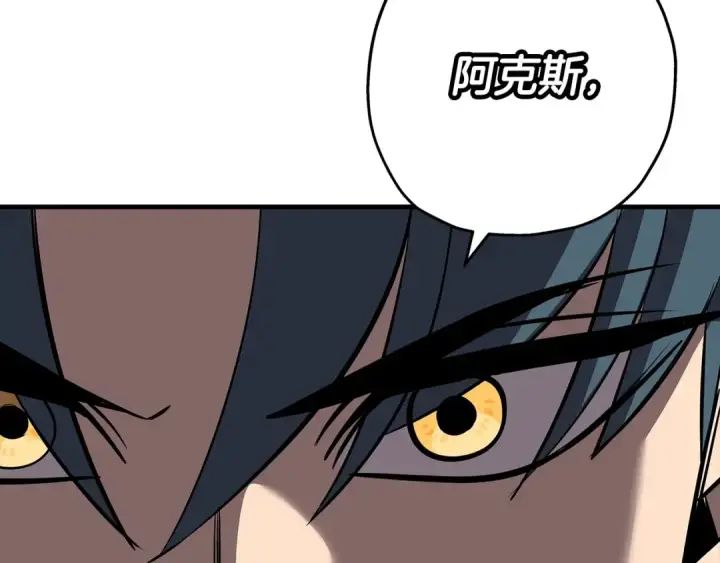 《从士兵到君主》第65话 我叫阿克斯！图36